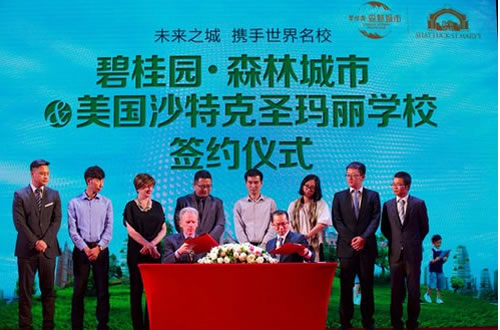 方块学院教师节 www.china1baogao.com 宽500x330高