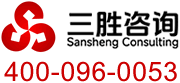 三胜咨询logo