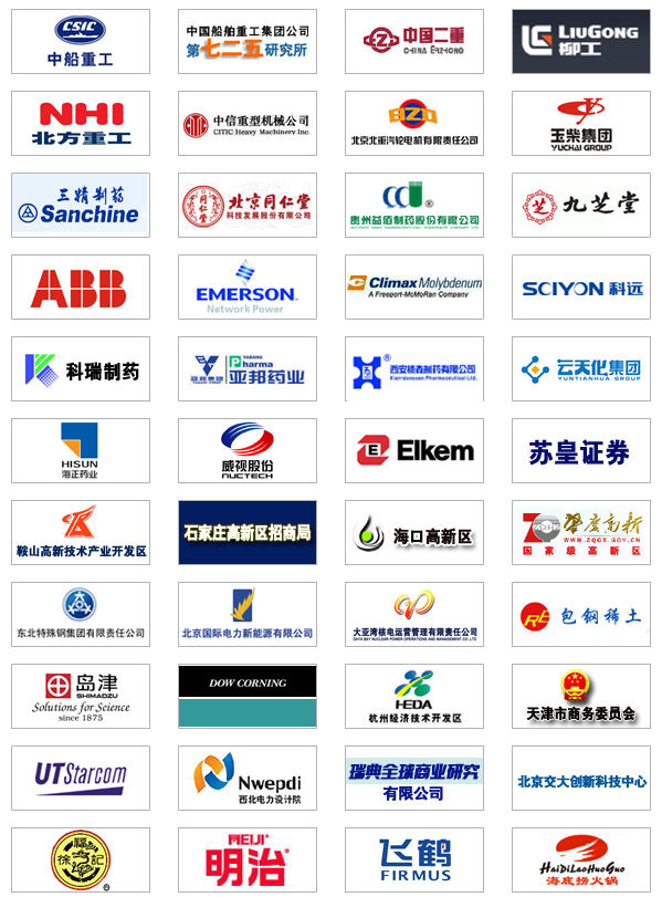 合作案例