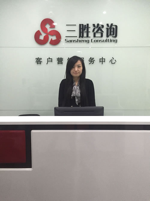 客户营销服务中心