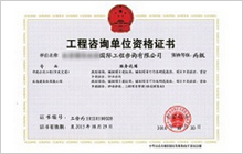 资质证书03