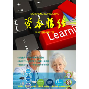 资本胜经127期