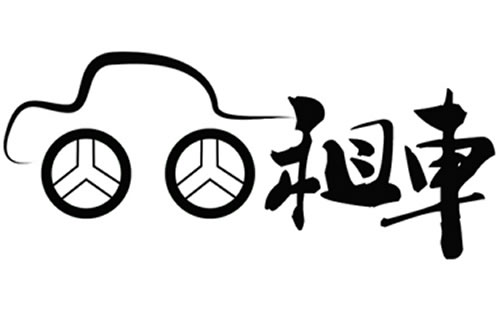 汽车租赁行业