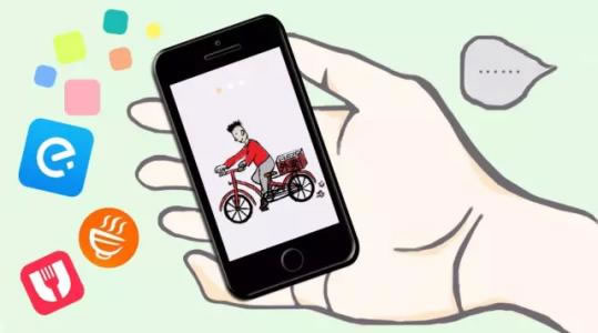 网络外卖