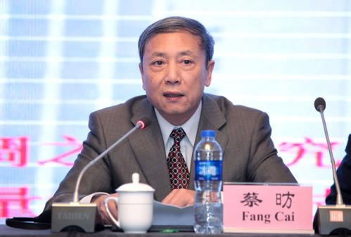 蔡昉