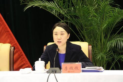 李微微