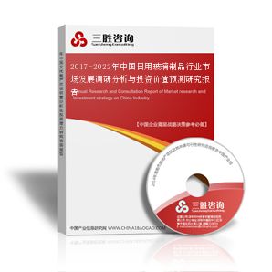 2017-2022年中国日用玻璃制品行业市场发展调研分析与投资价值预测研究报告